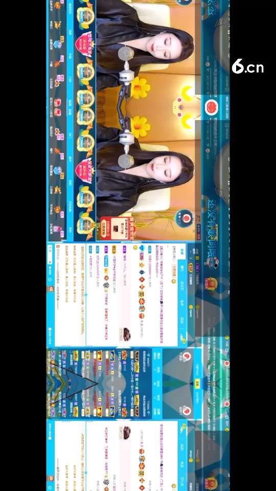 2022.2.6我的新墙纸🥰