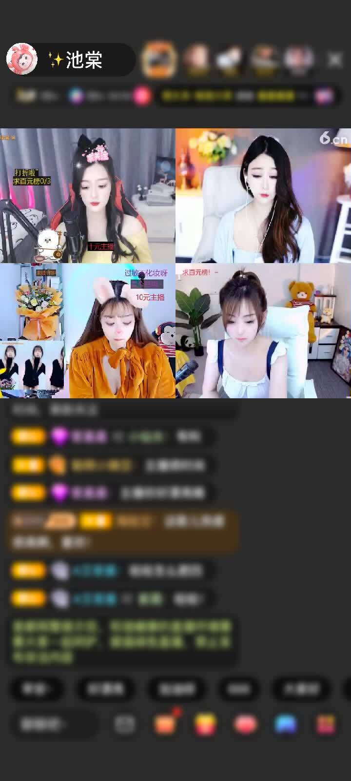 呜呜 得救了