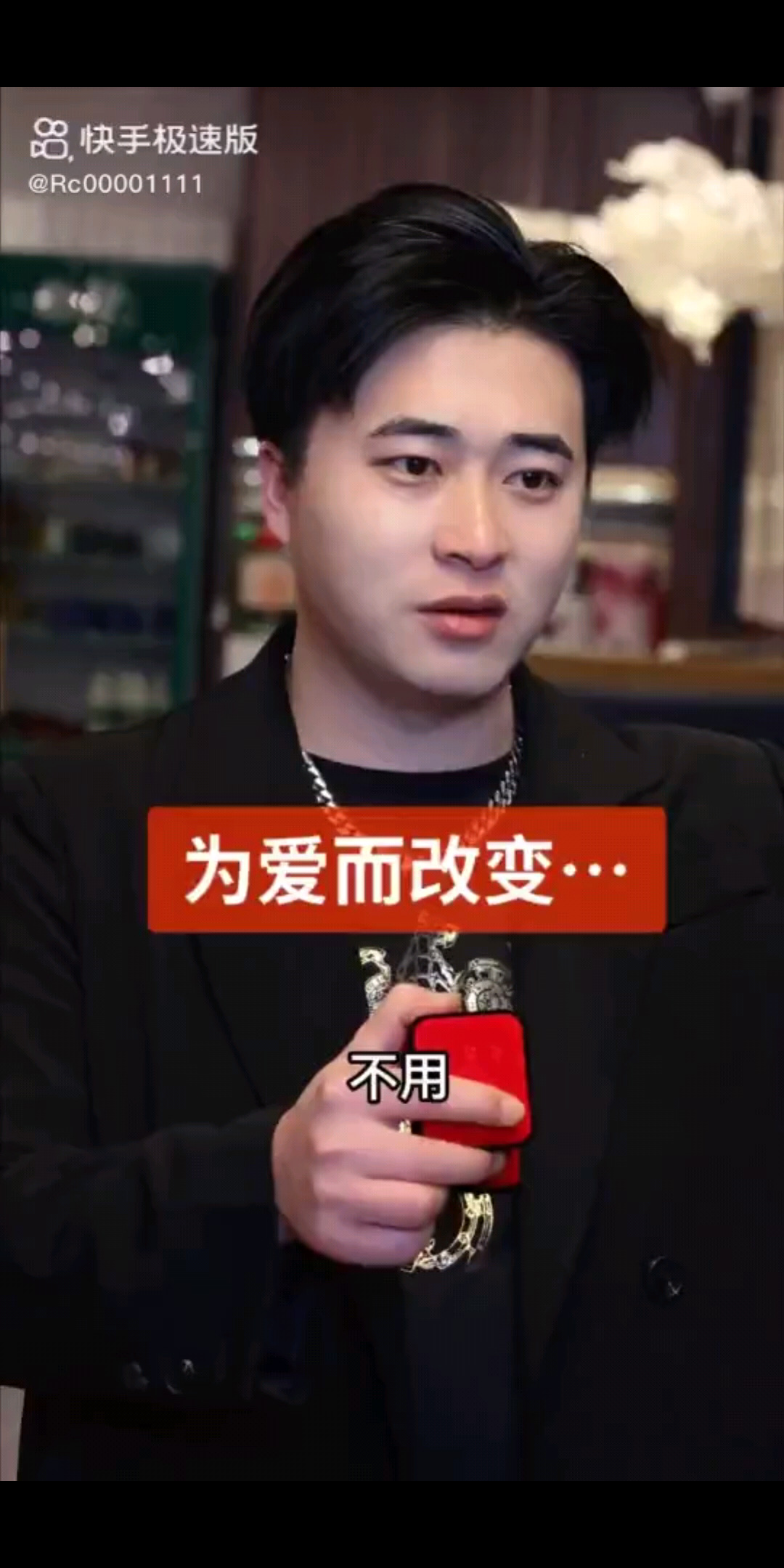 /狂笑/狂笑