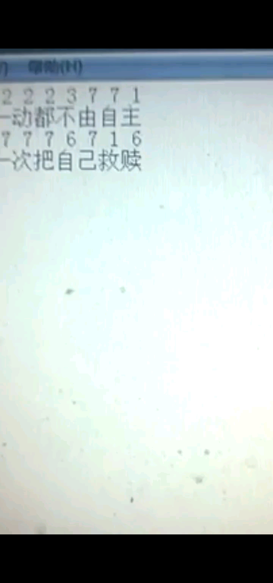身魂冢