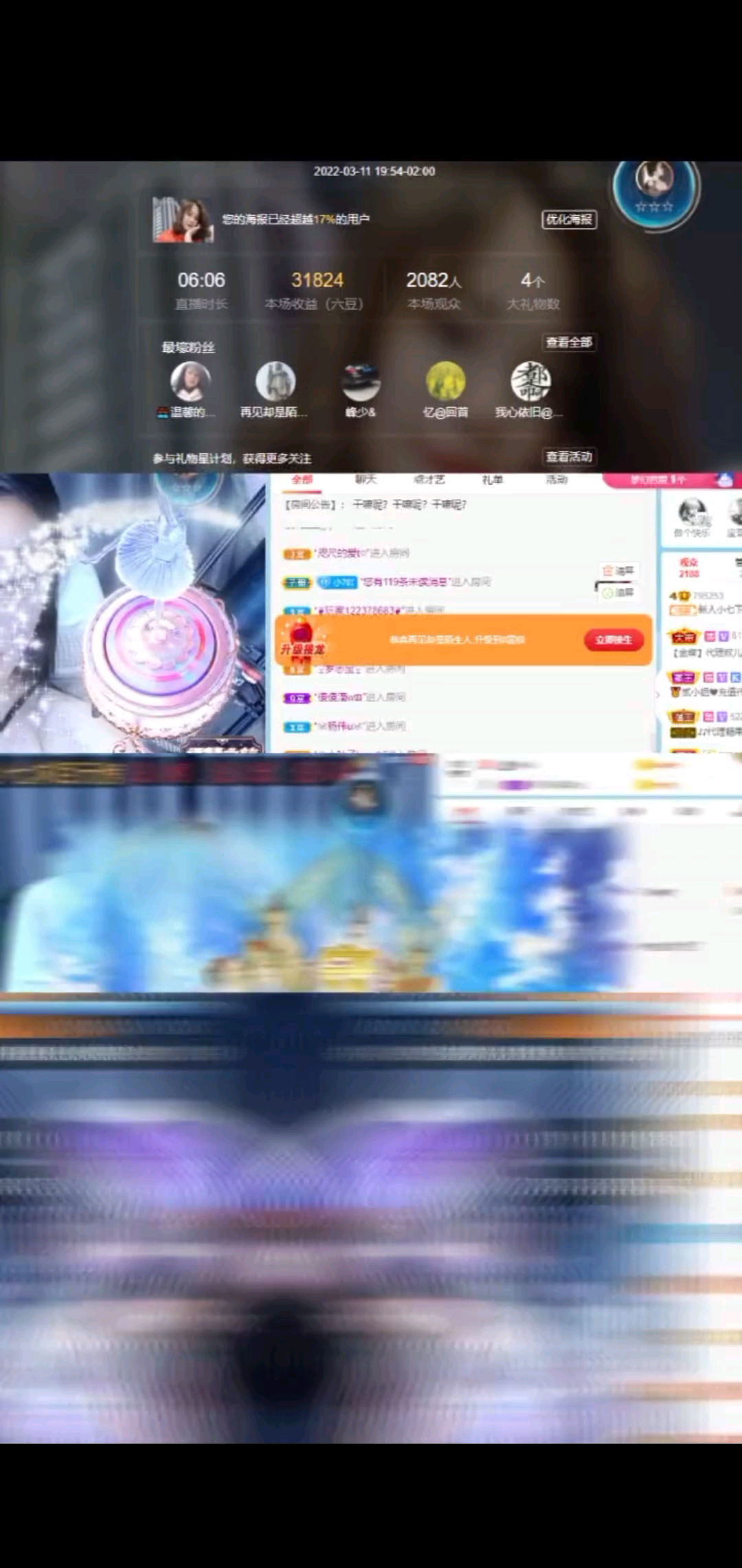 動態分享小視頻