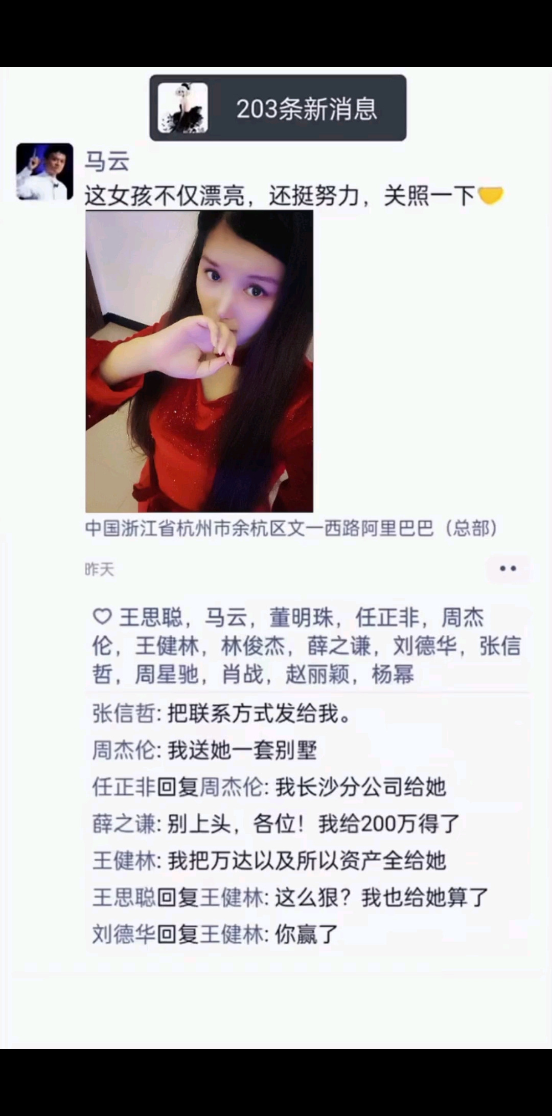 梦突然被吵醒了。。。