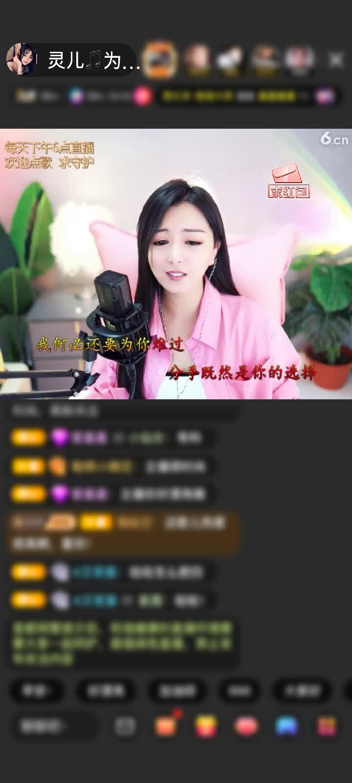 感谢素玩随眼赠送飞奔到月球1个