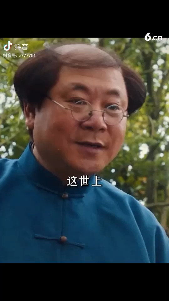 珍惜自己