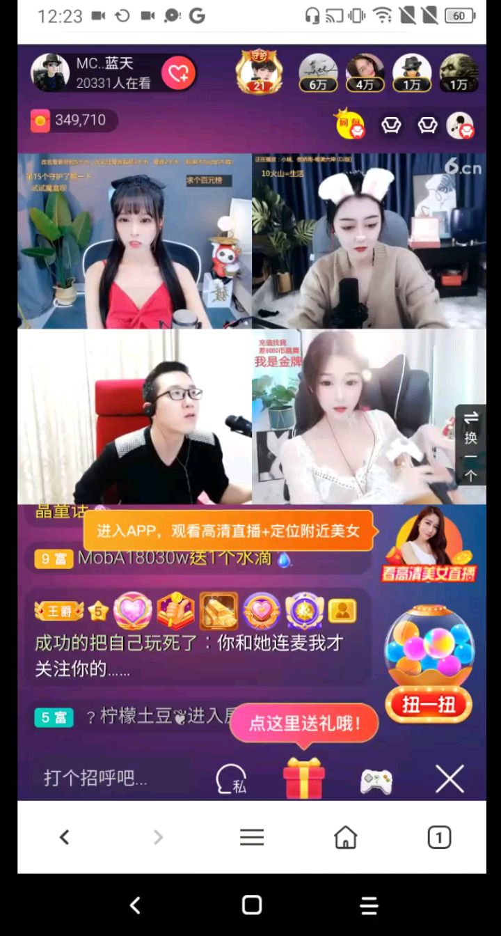 三间套