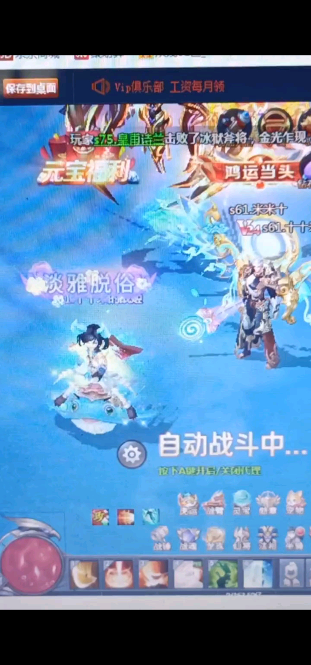 轮回人生（二）
