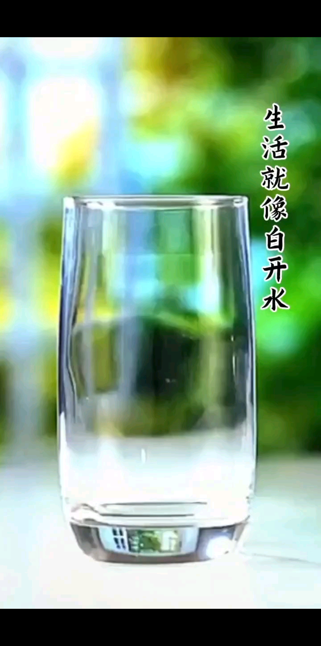 生话的味道