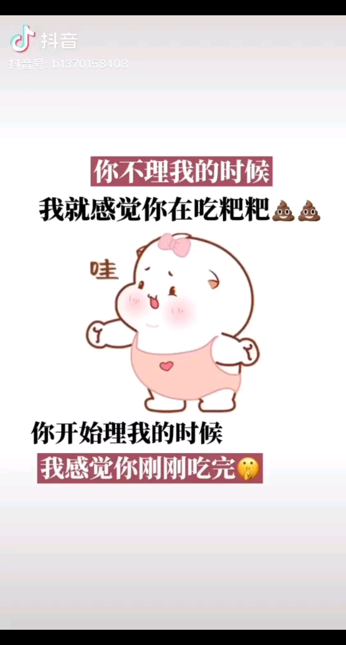 踏实的感觉大概就是: