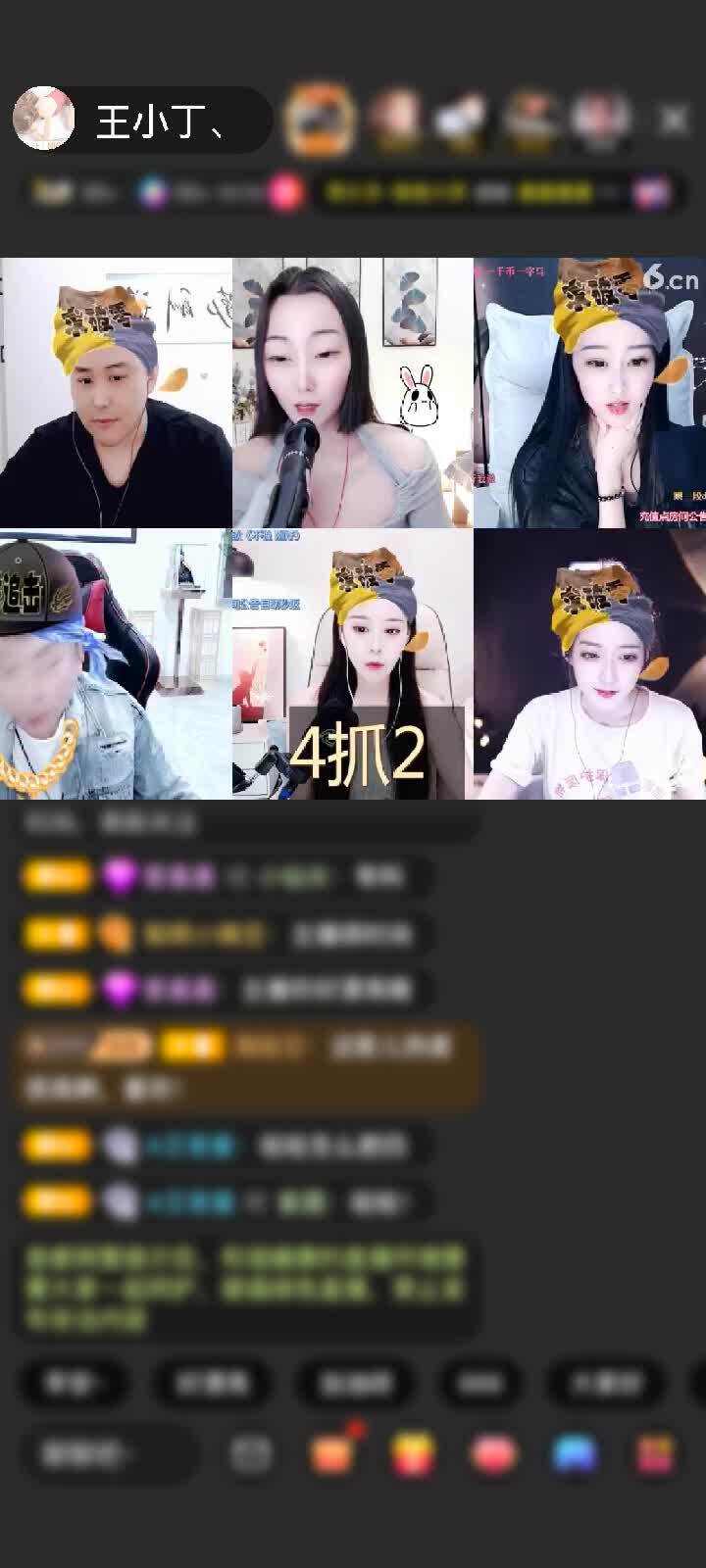 感谢去他马的吧赠送天空游乐园4个