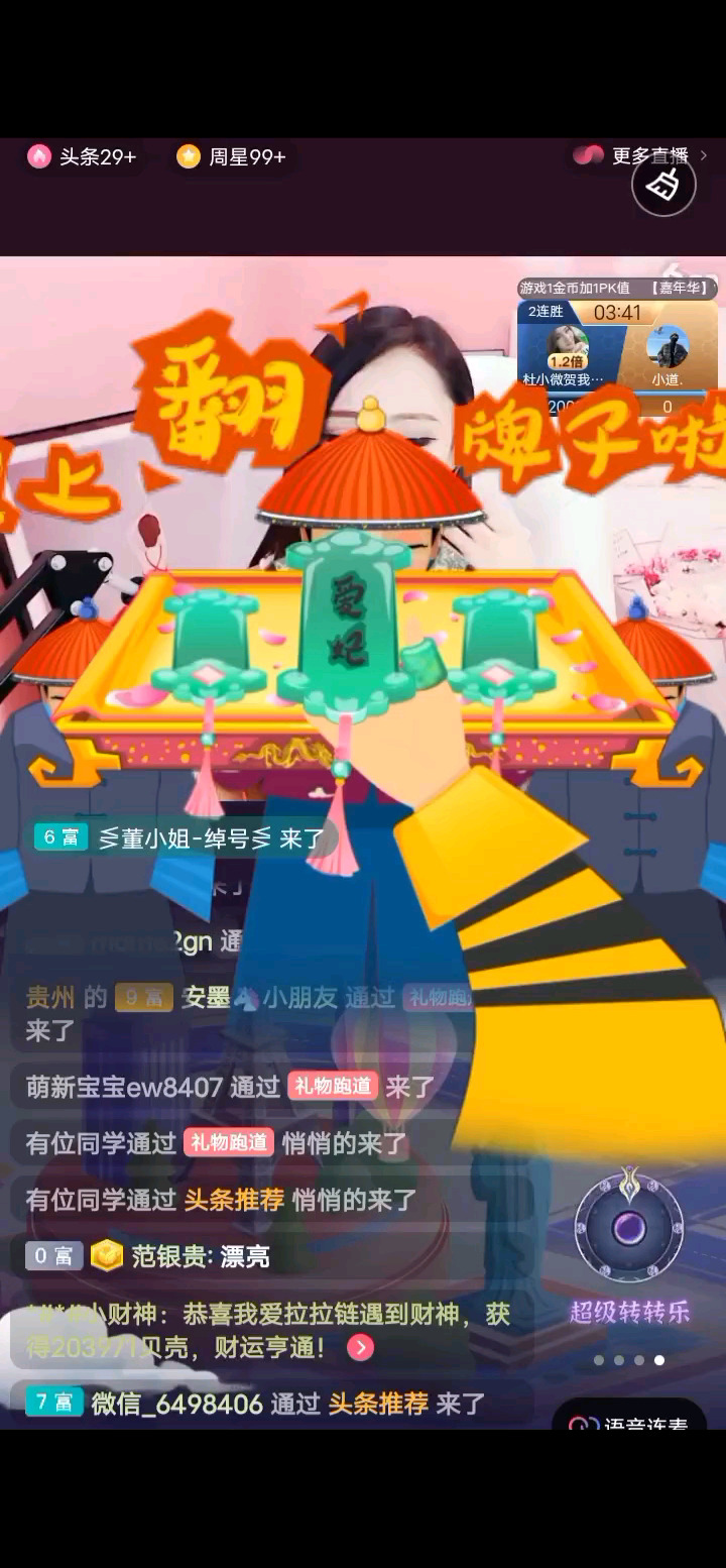 用心了丫头