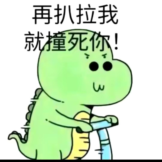 小福贵嗷海报