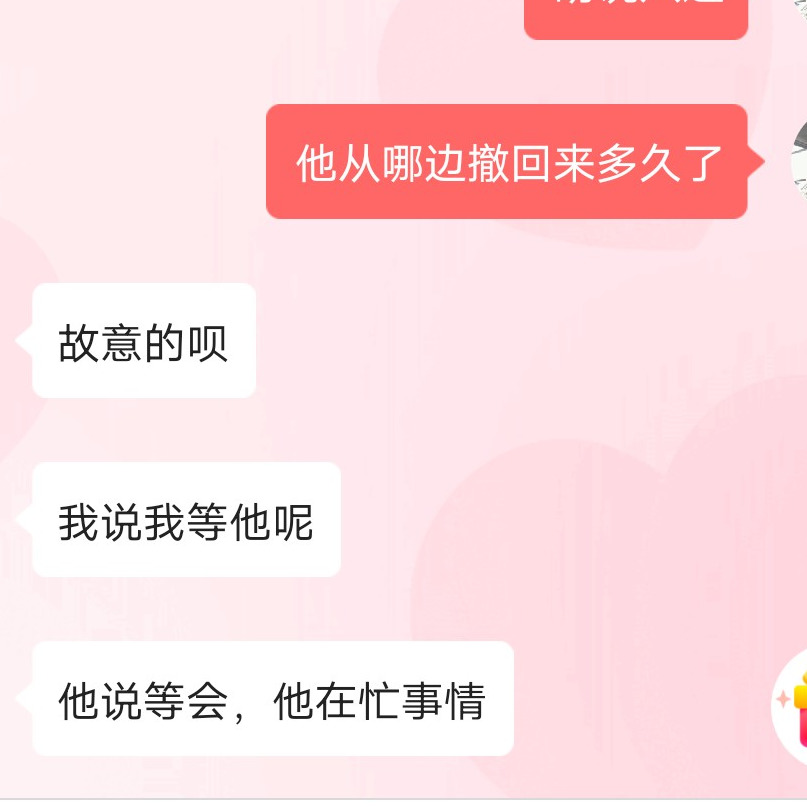 此账号已注销海报