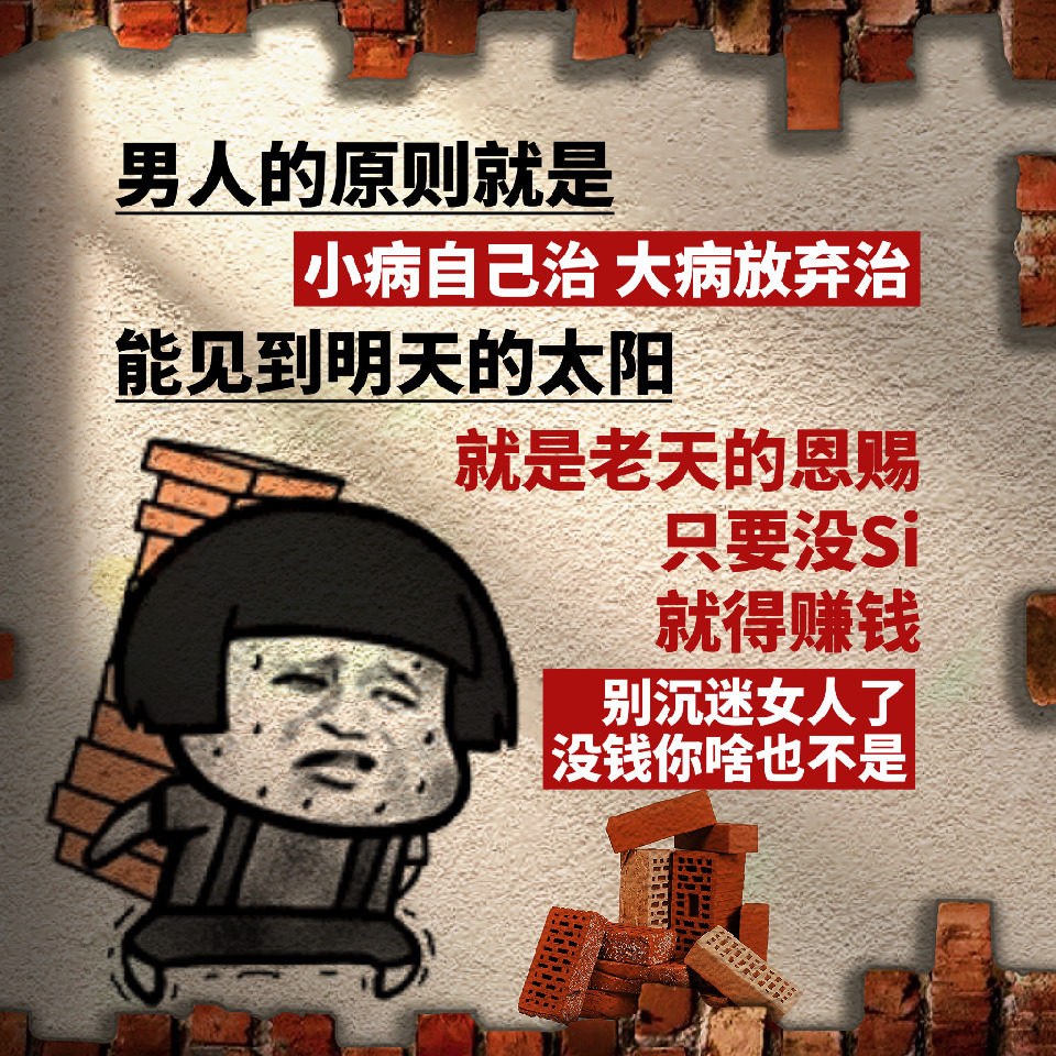 镜中渊海报