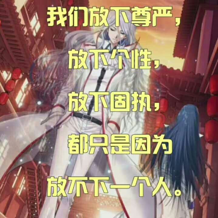 ℡我老公love海报