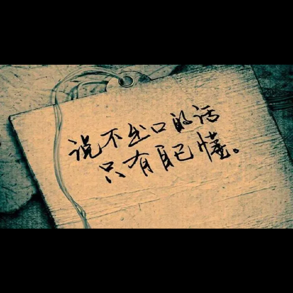 陌路人i☆海报