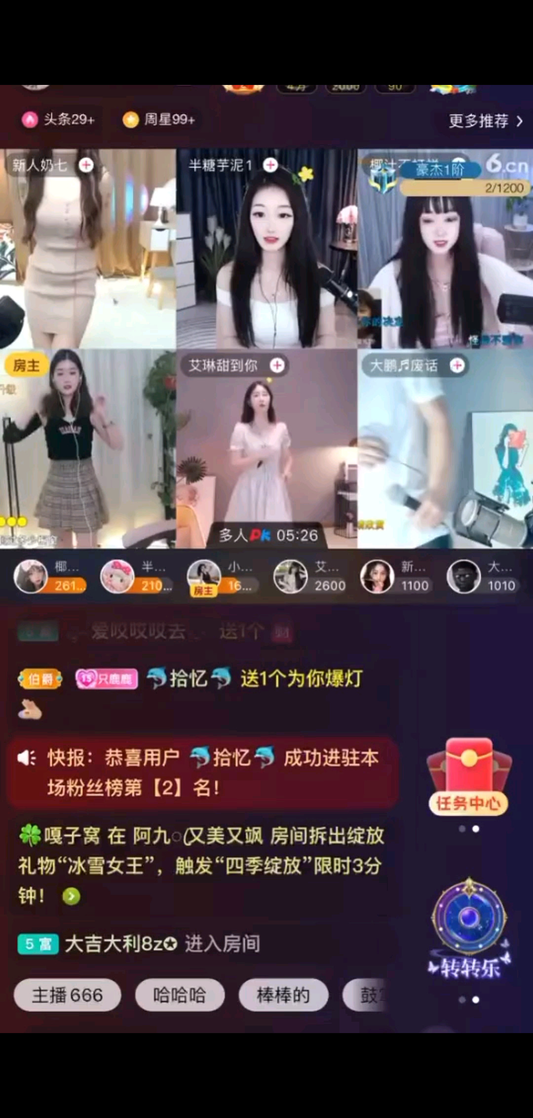 你对妹的爱又像拖拉机