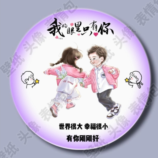 一骑绝尘83721海报