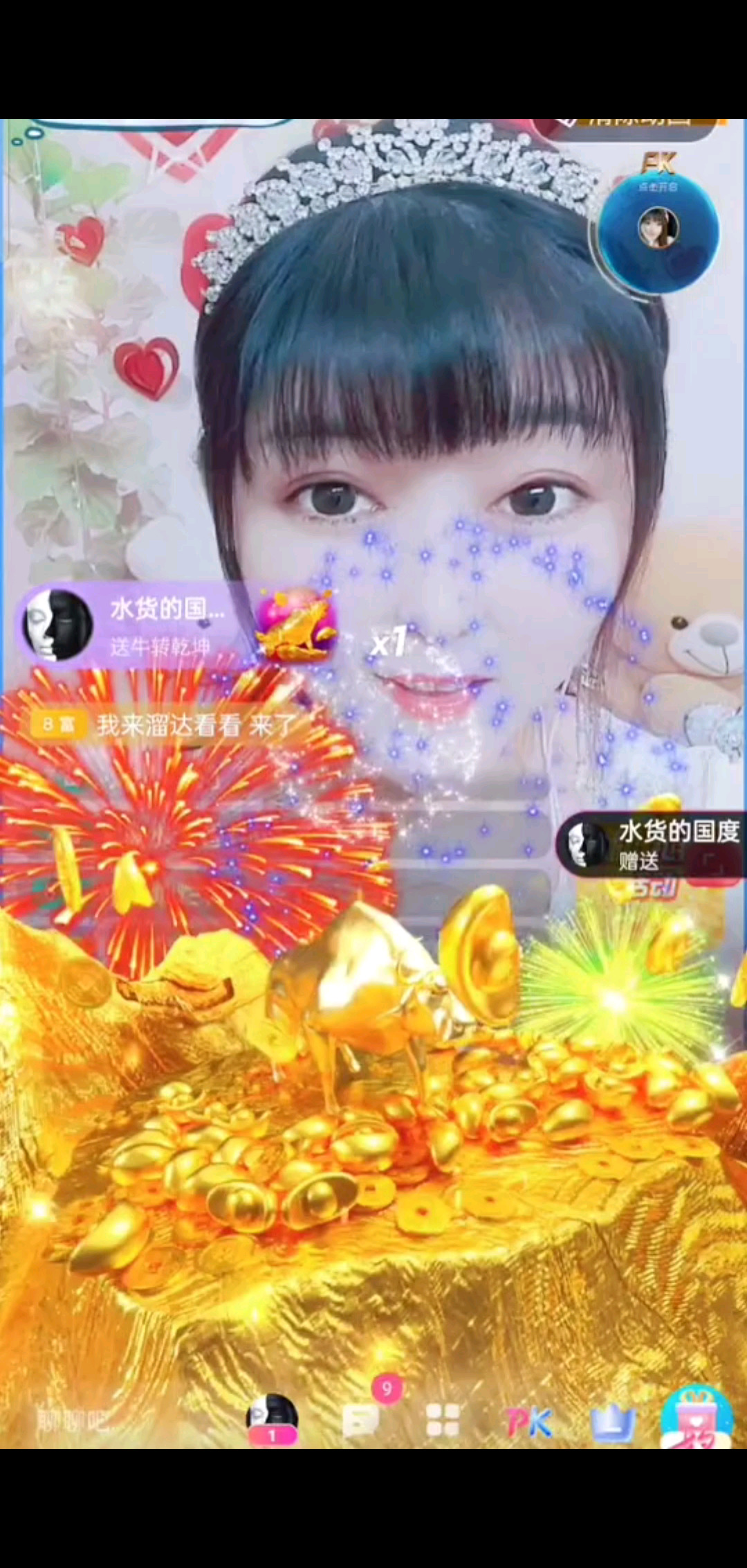 谢谢大哥们的支持/飞