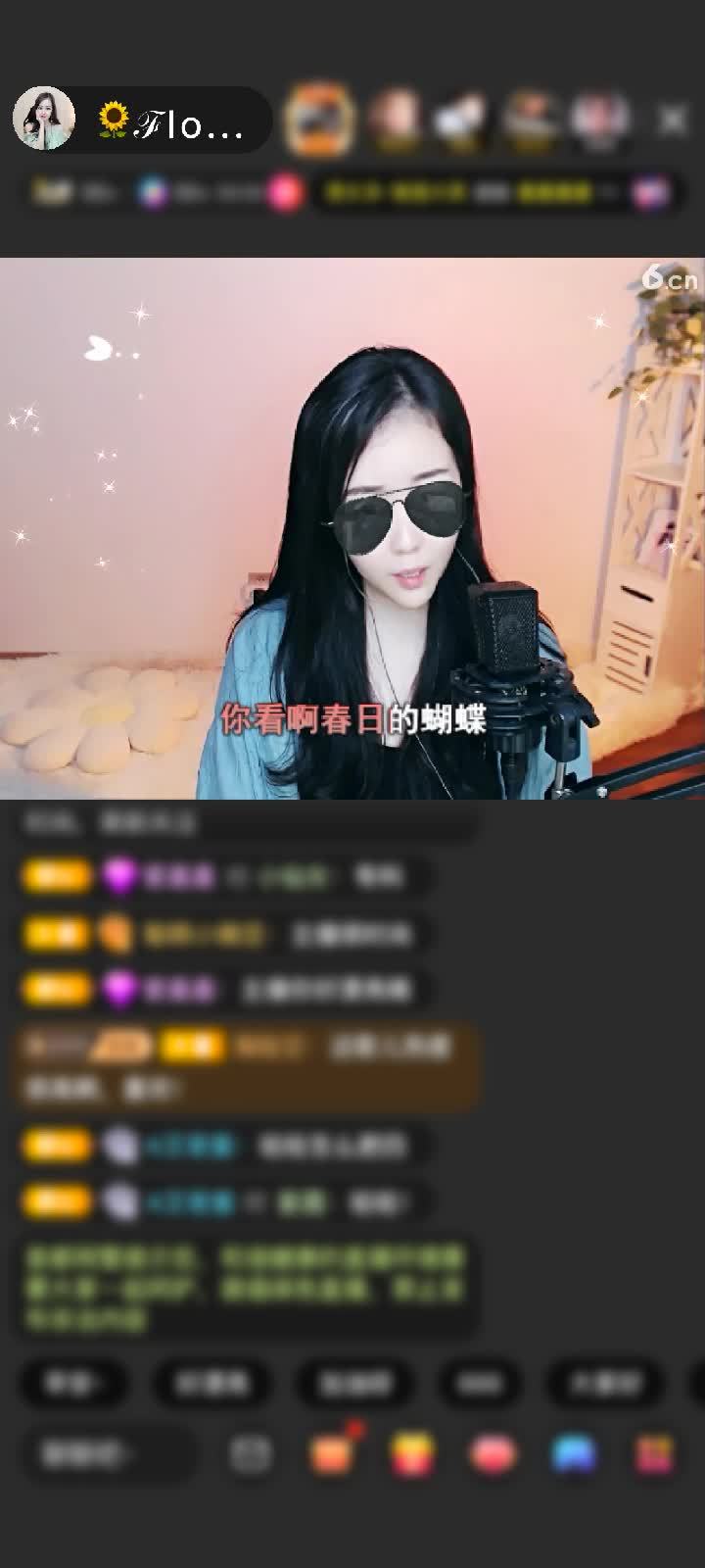 感謝??老板??贈送天外飛仙1個