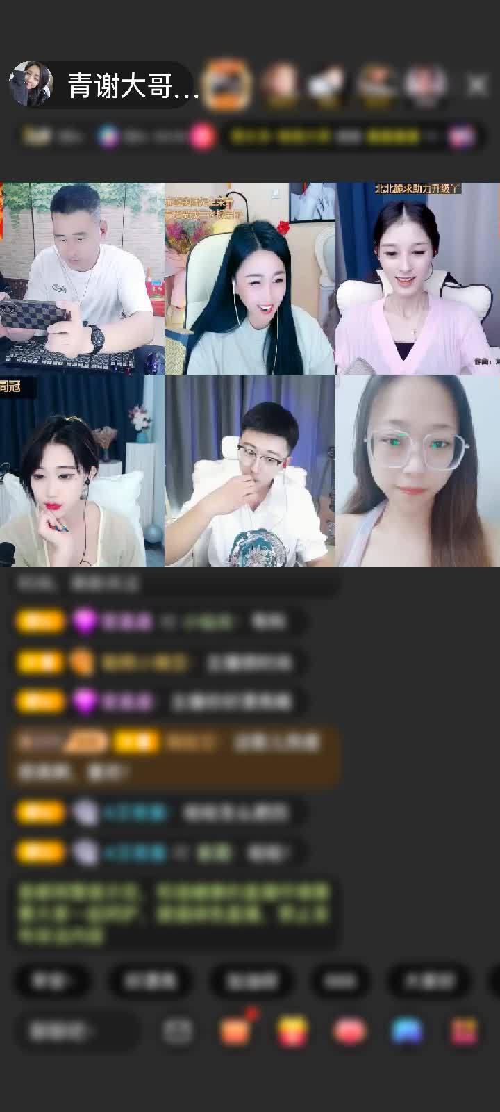感谢想换个活法赠送天外飞仙1个