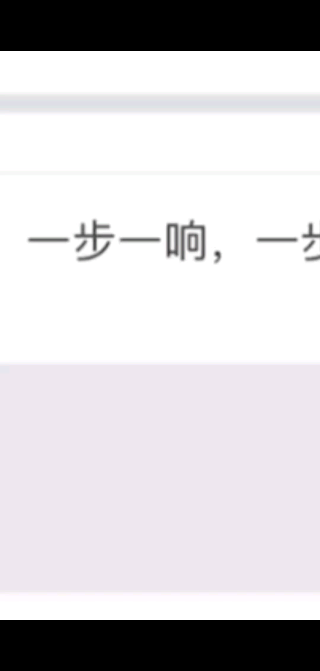九月有谁能同我一同度