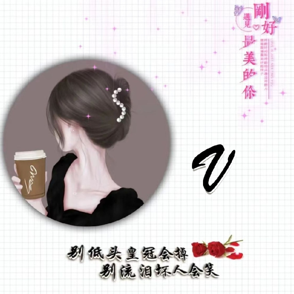 每当坐在电脑前海报