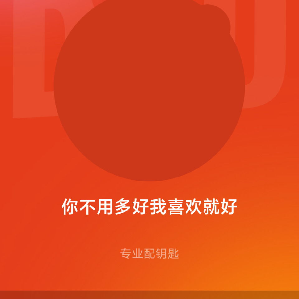 瓜子矿泉水海报