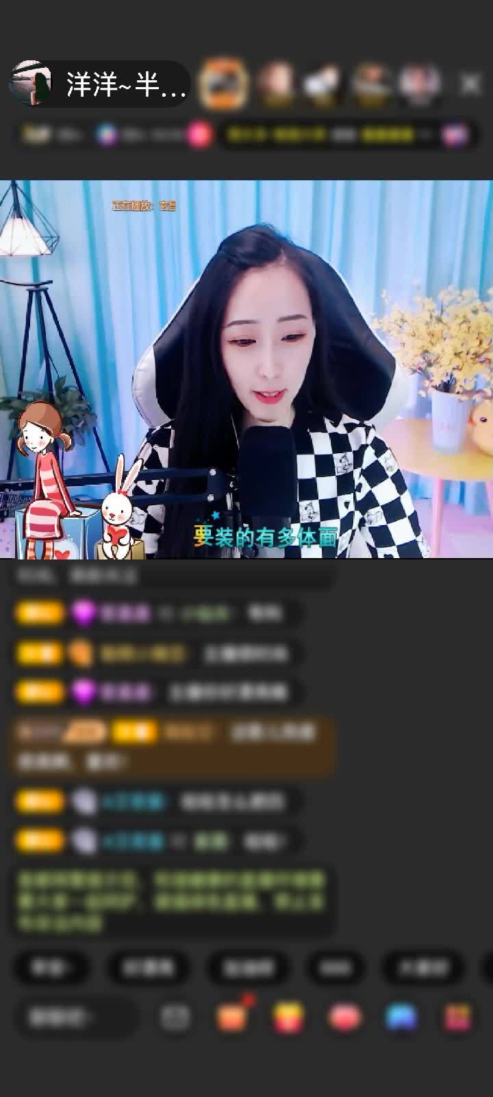 感谢你是我唯一的执着💕赠送花花公主1个
