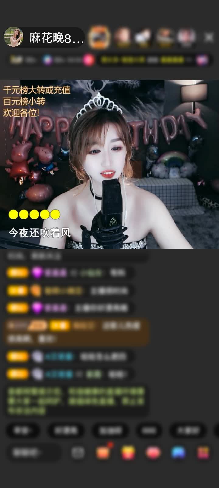感谢杭胖子的告白~