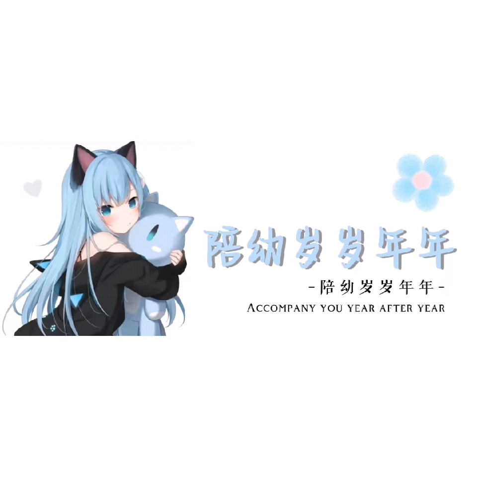 幼幼sama海报