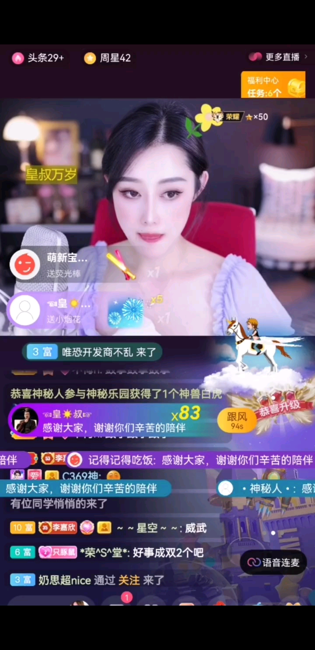 绿红奶羊杂？