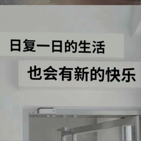 小七呀.海报