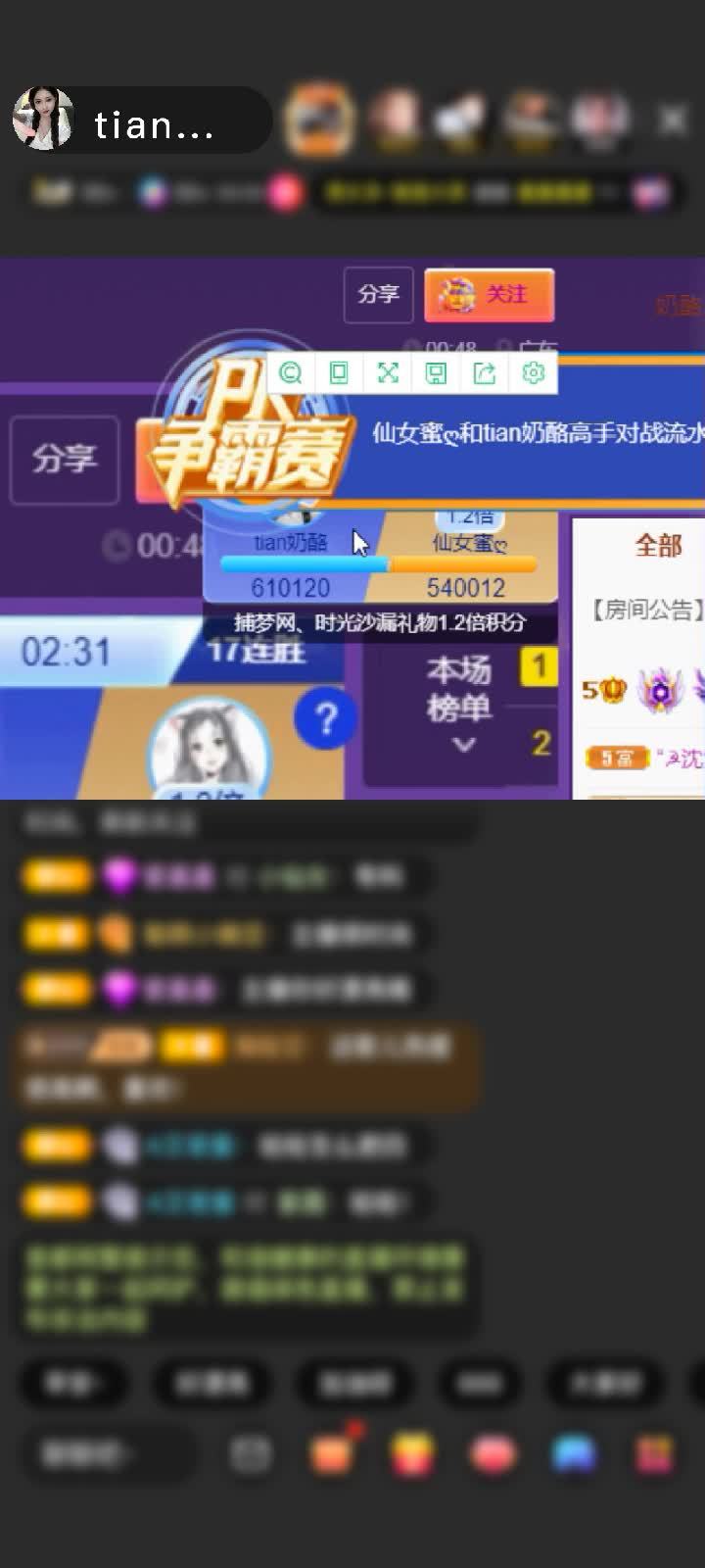 感謝癮の殿下贈送驚鴻劍3個