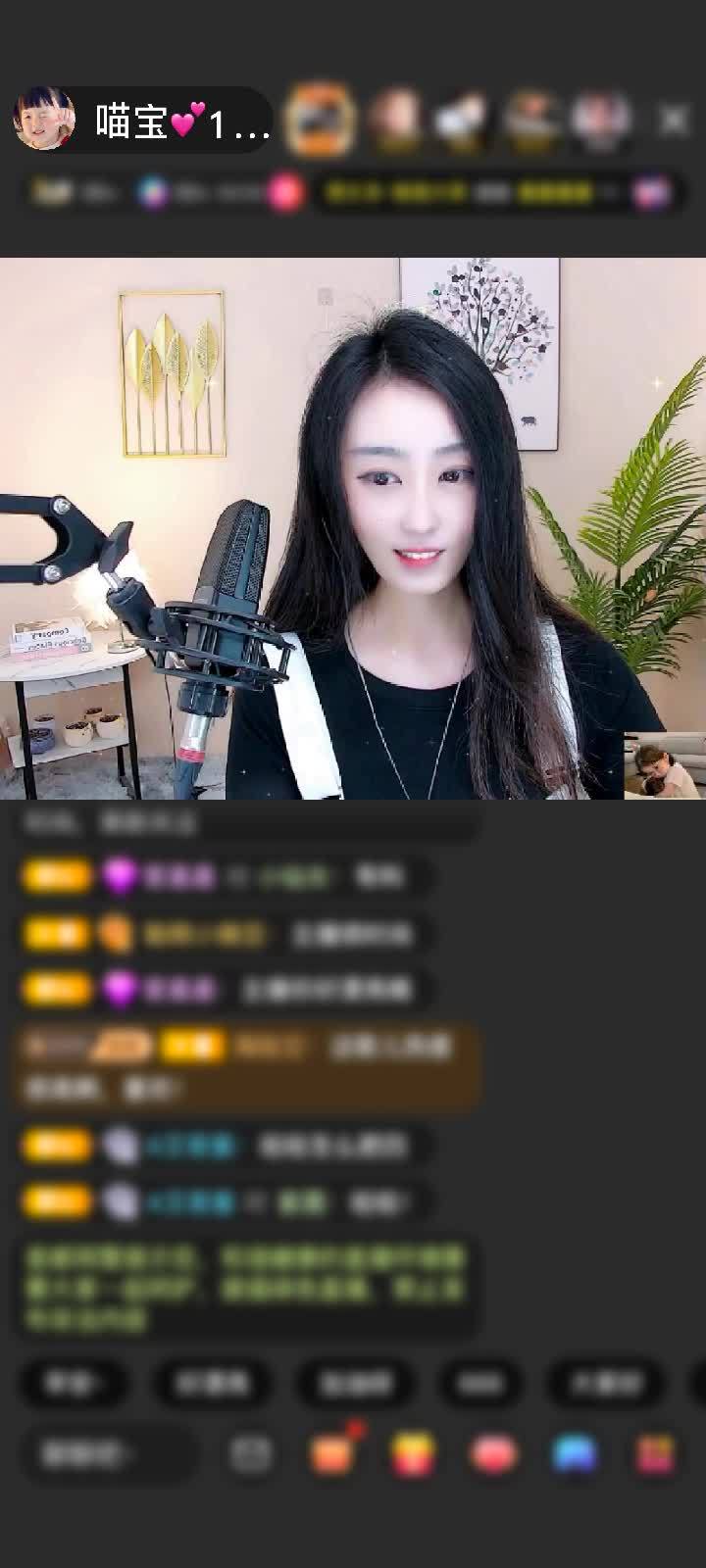 感谢╰︶忘乎所以丶〆赠送星际联盟1个