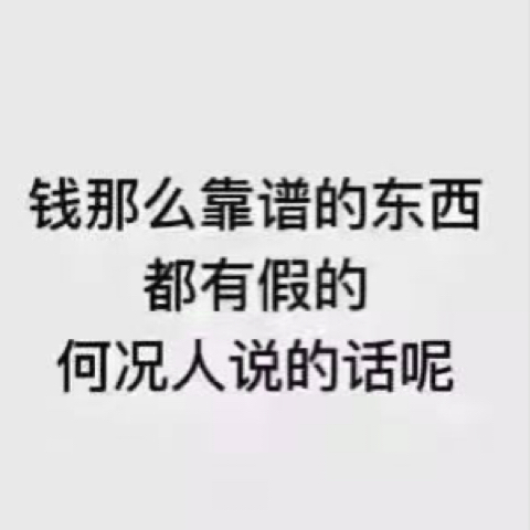 南风（机器粉）海报
