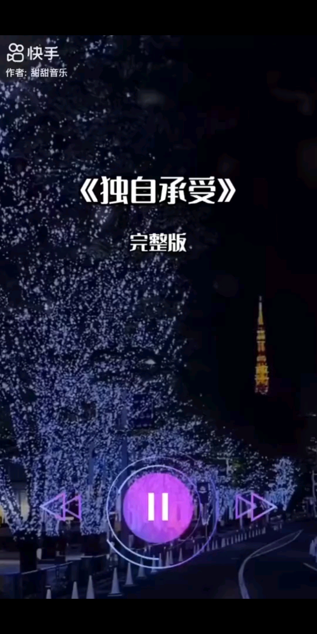 总要慢慢习惯，生活的