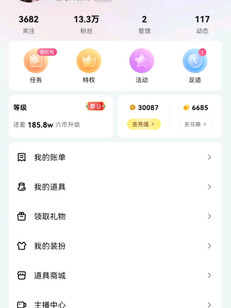 手机APP充值的哥哥