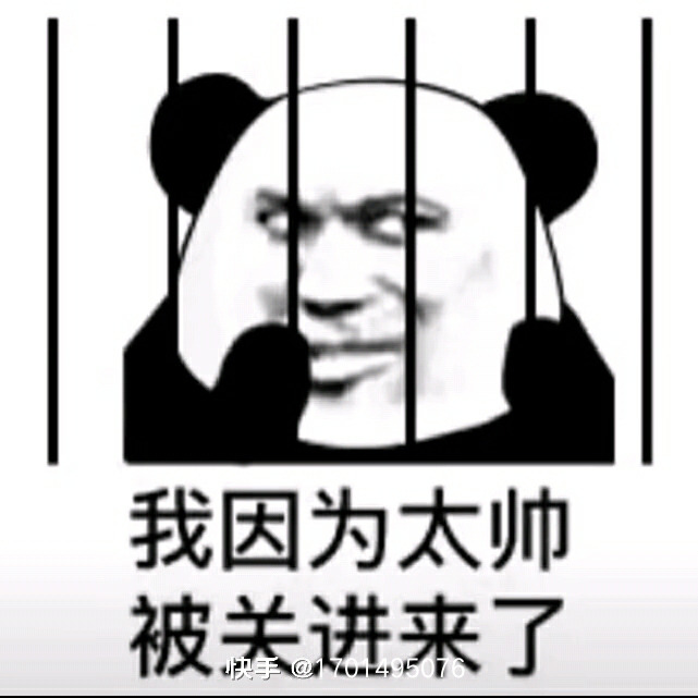 只爱你一个66666海报