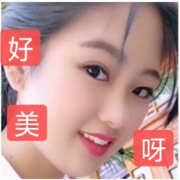 妹妹喜欢你海报