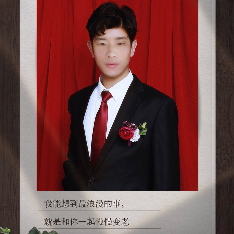 陕西阿豪海报