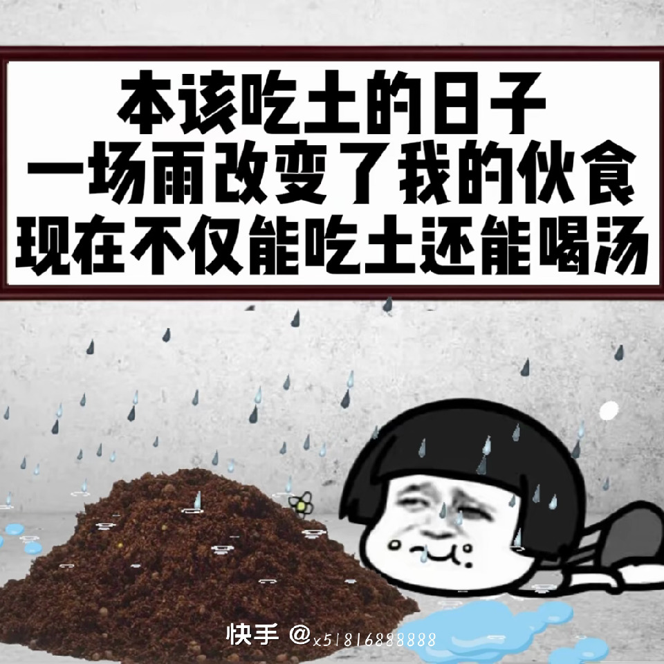 此账号已注销海报