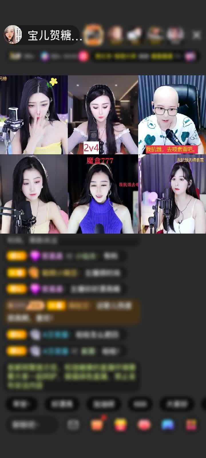 感谢糖糖了无痕赠送速度激情1个