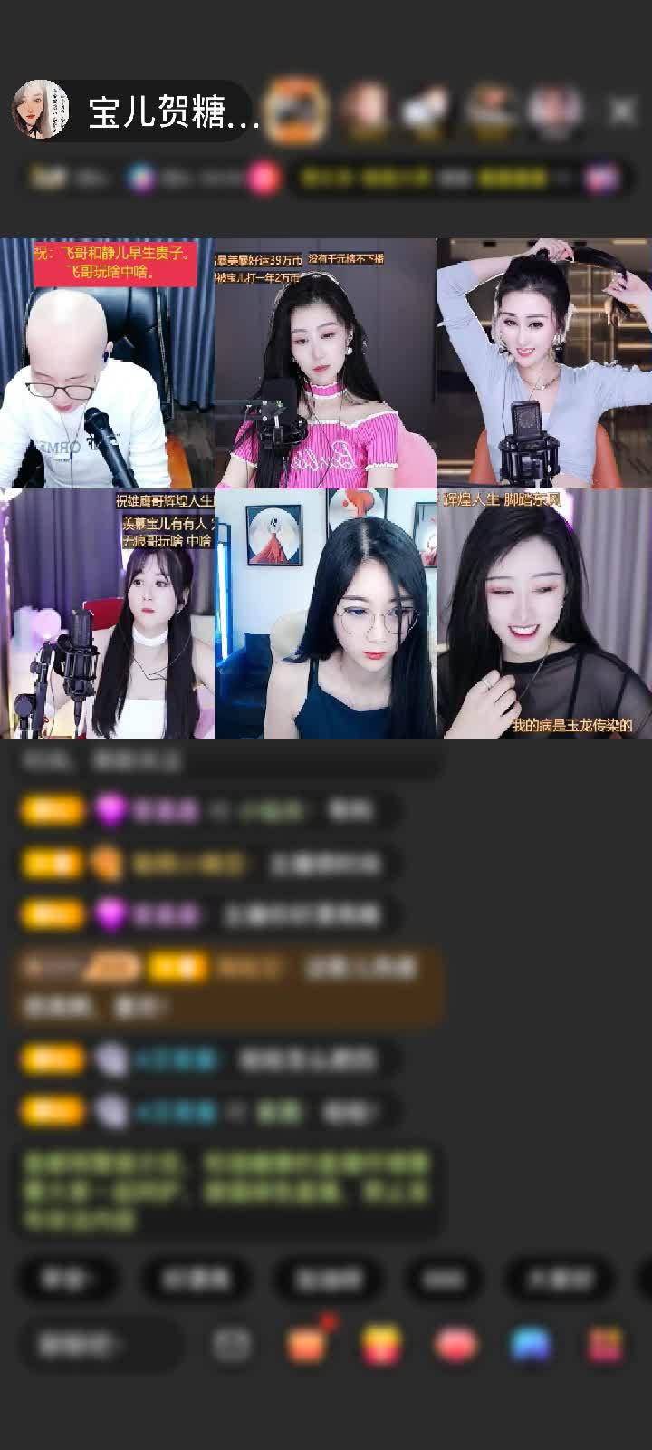 感谢糖糖了无痕赠送1个