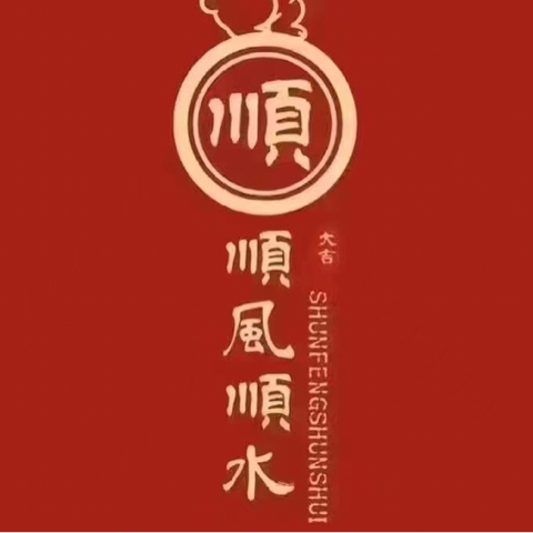 (退网)告别了海报