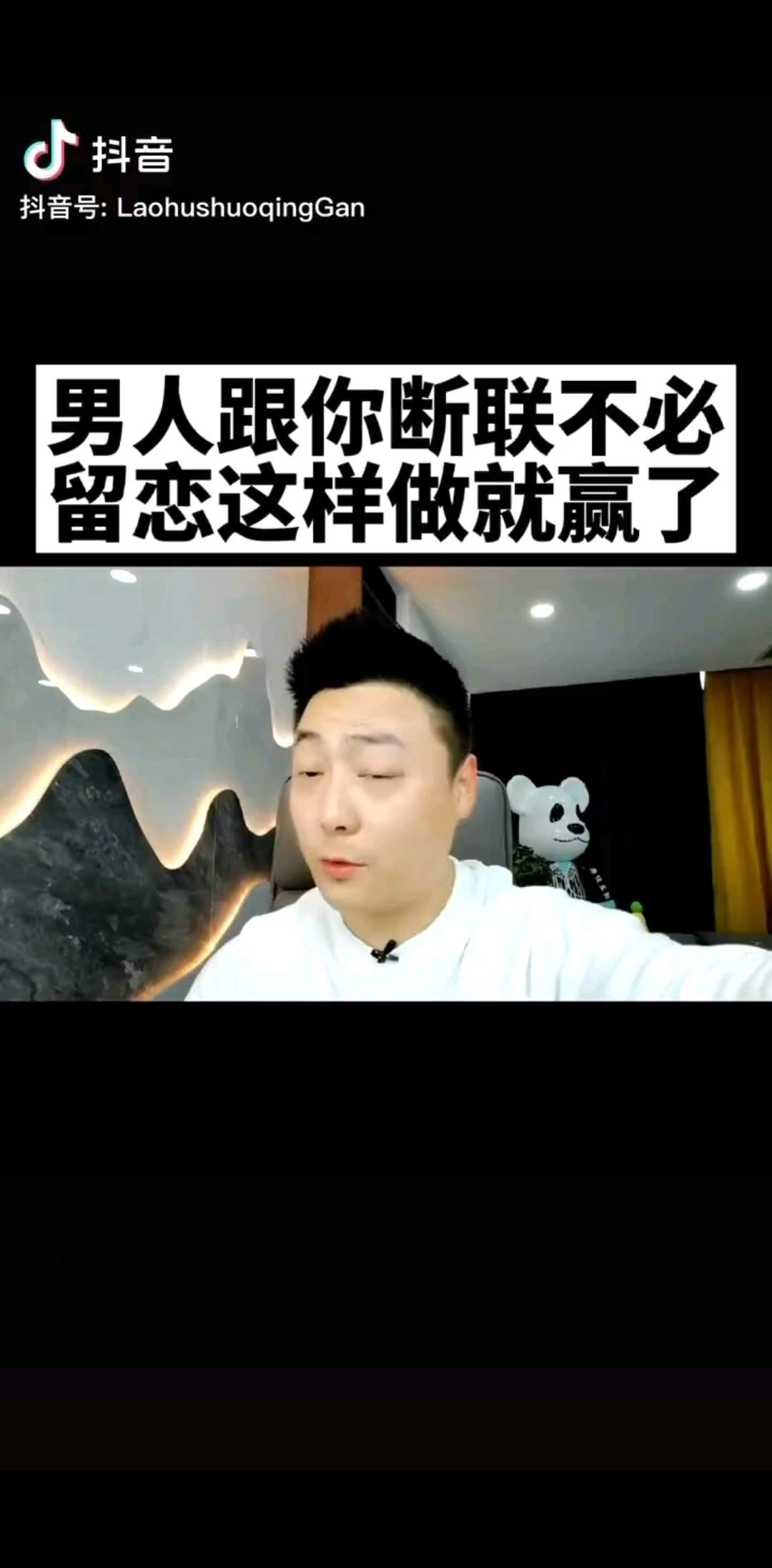 一定要把你在意的东西