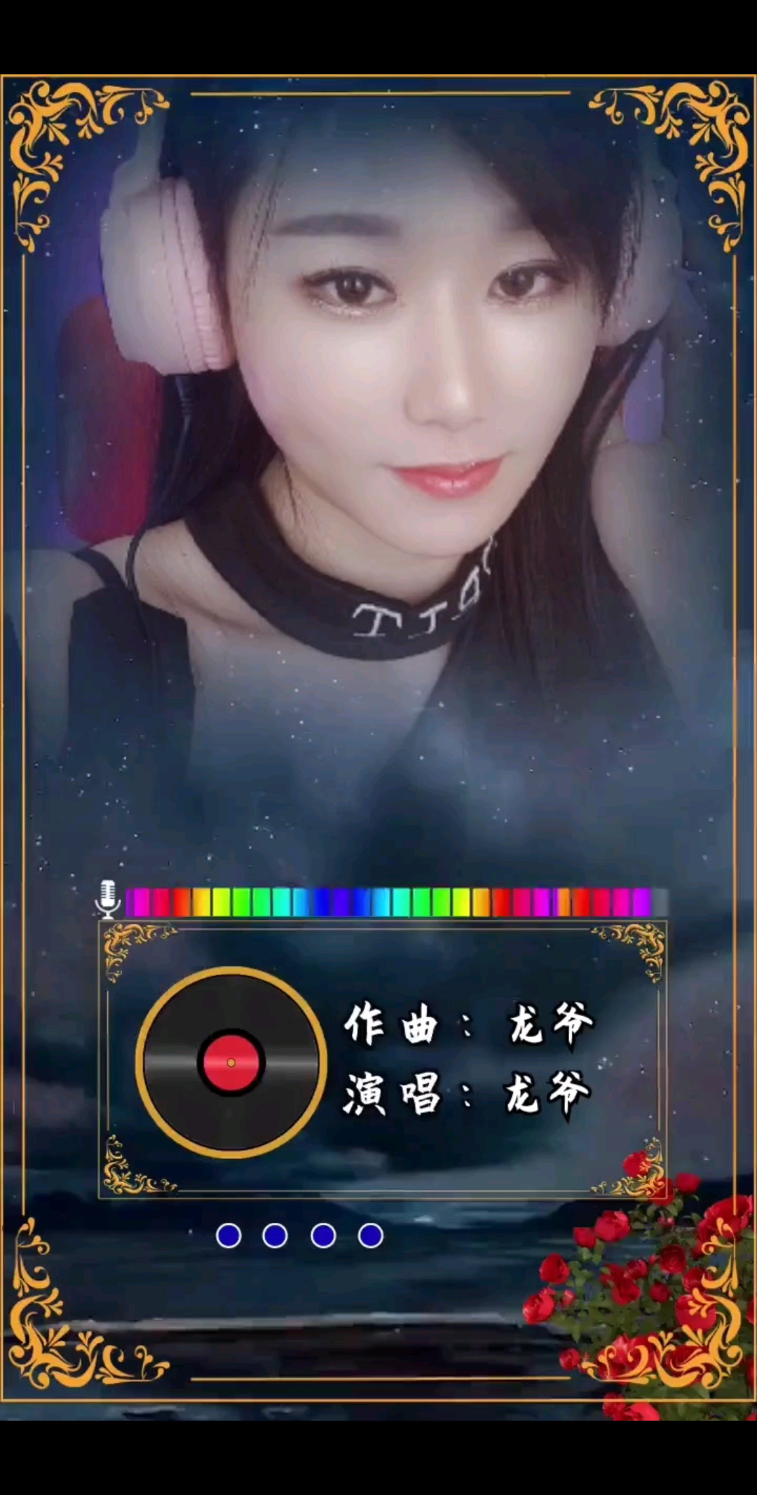 音你而乐