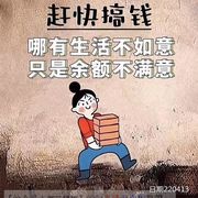 走过≈路过海报