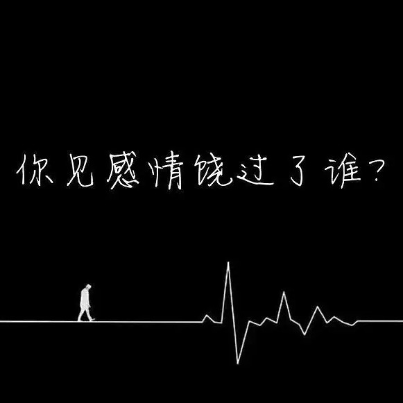 一时不小心嘎了腰子海报