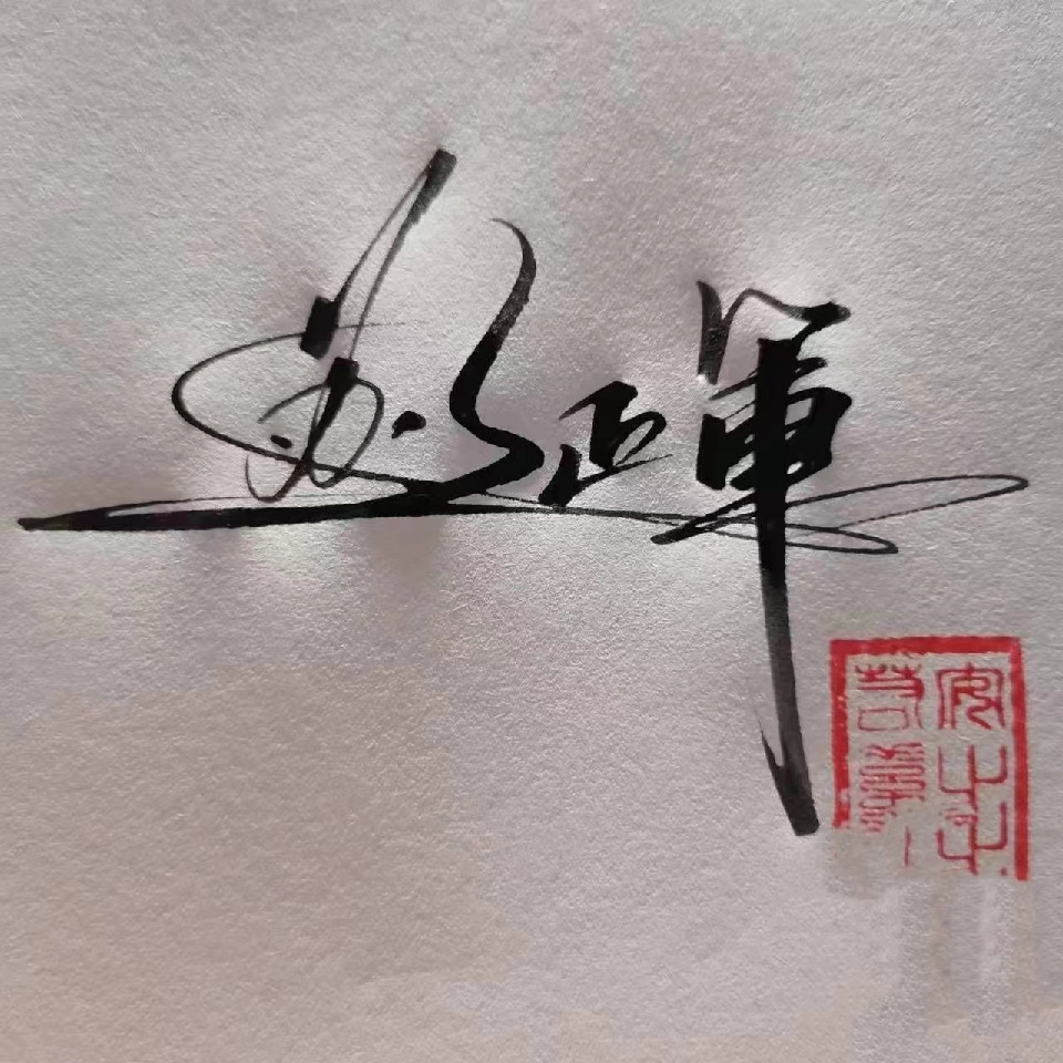 霸王苏凭空诛海报