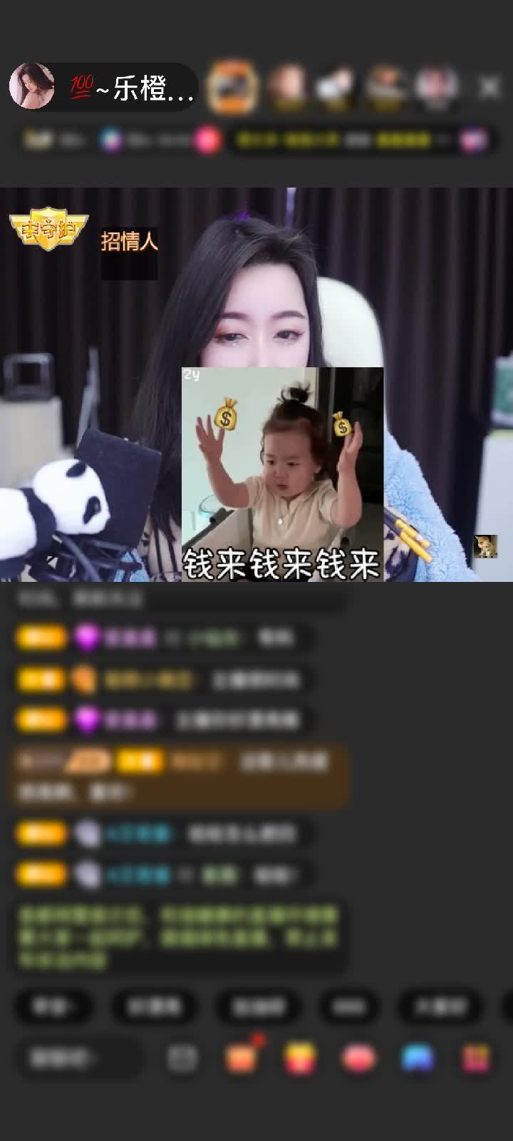 感谢一✨璐✨有✨李赠送告白气球1个